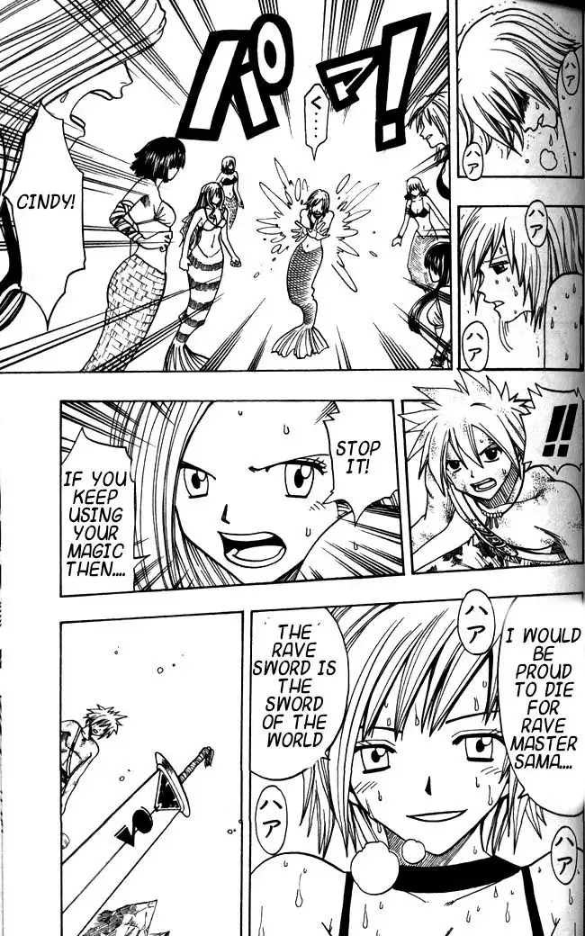 Rave Master Chapter 109 6